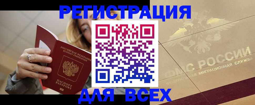 временная регистрация госуслуги в Пермской области
