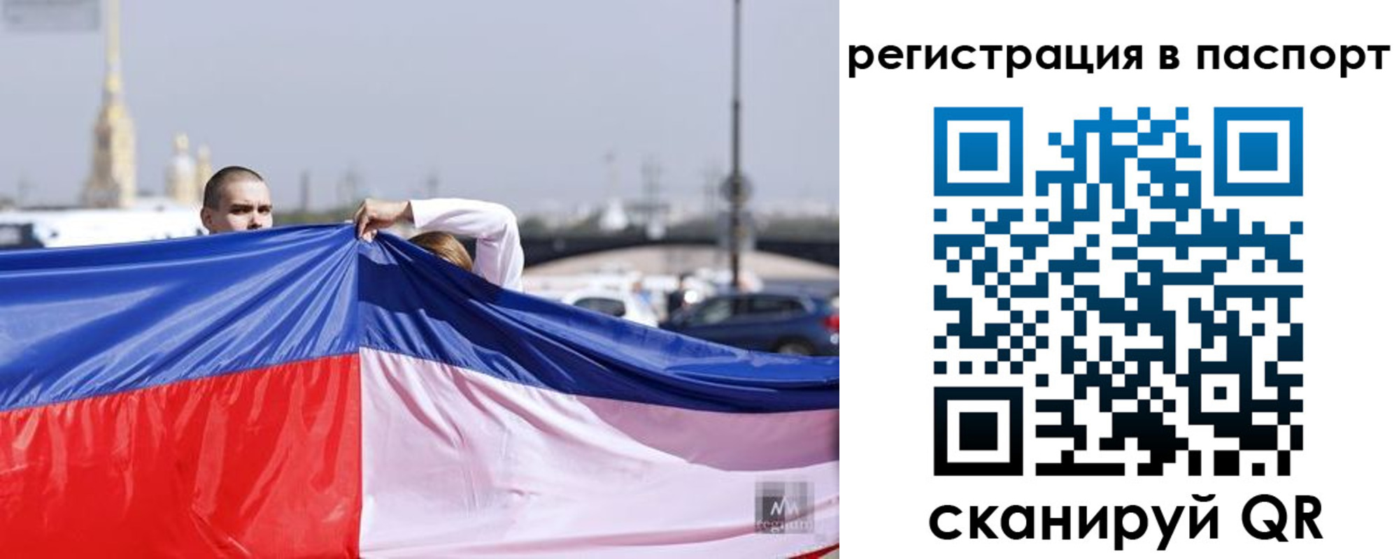прописка паспорт в Пермской области