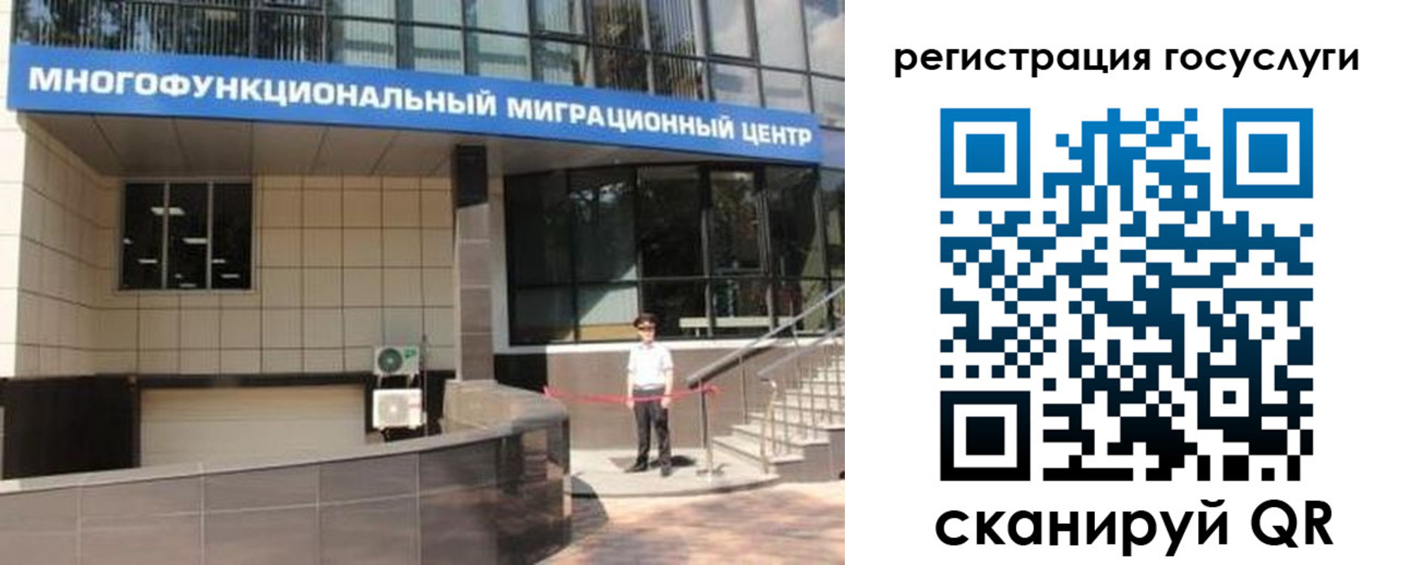 временная регистрация купить в Пермской области