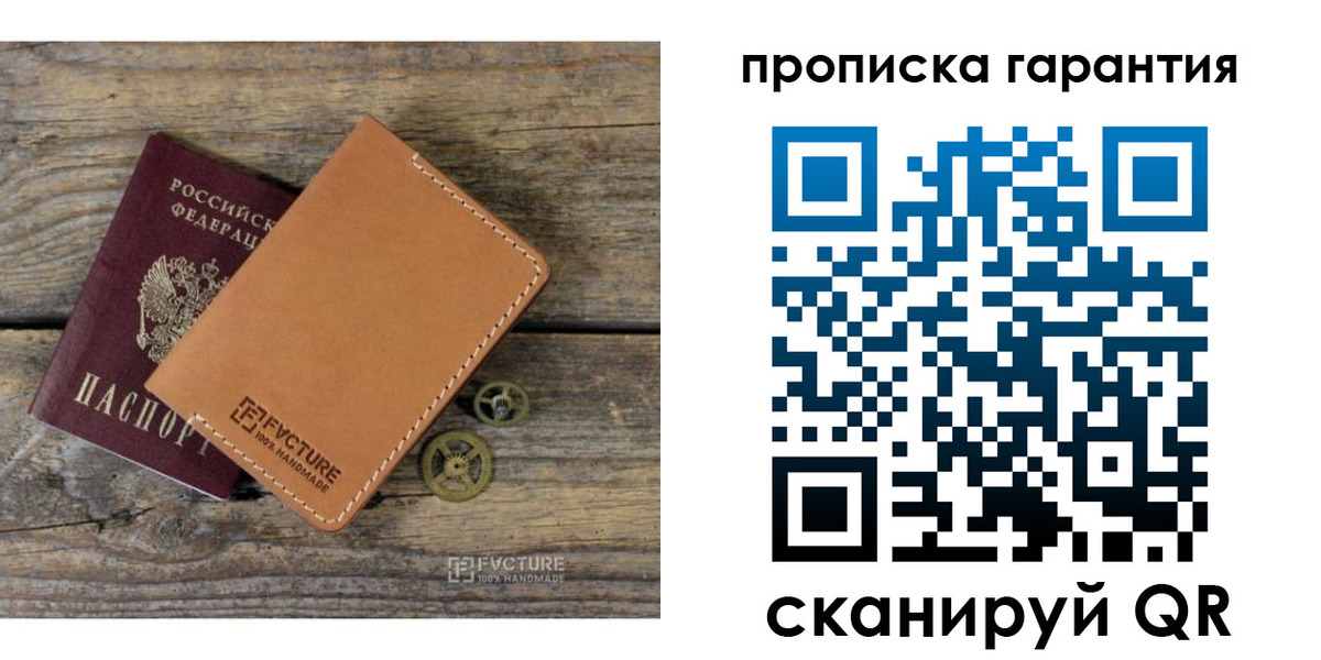 временная регистрация госуслуги в Пермской области