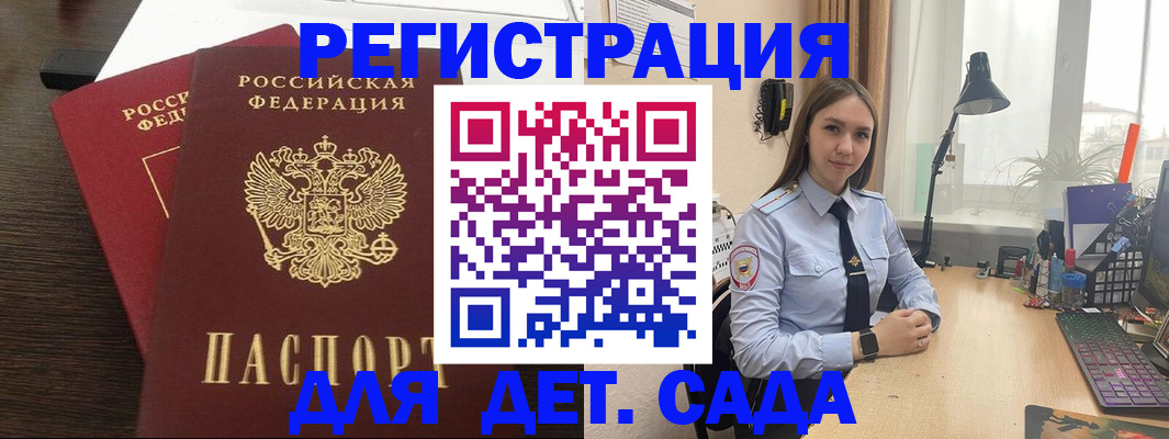 где прописаться в Пермской области